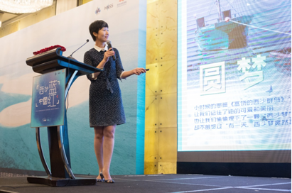 “西沙藍?中國紅”首赴上海路演，去西沙群島泡泡海不再是夢