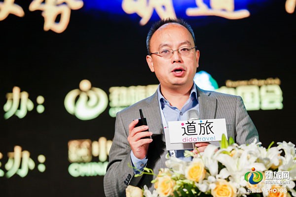 沒有套路，只有干貨！ “取勢 明道 優(yōu)術(shù)”2016勁旅峰會圓滿落幕！