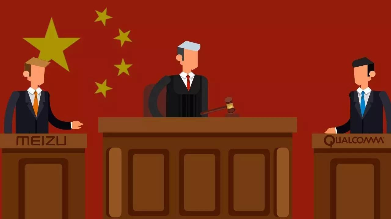 新年新氣象？打了半年的官司，高通和魅族今天和解了｜美通社頭條