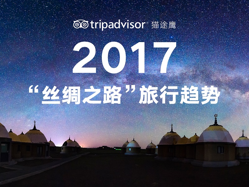 這些地方將因?yàn)椤耙粠б宦贰弊兊糜慰捅瑵M，你應(yīng)該提前去看看｜美通社頭條