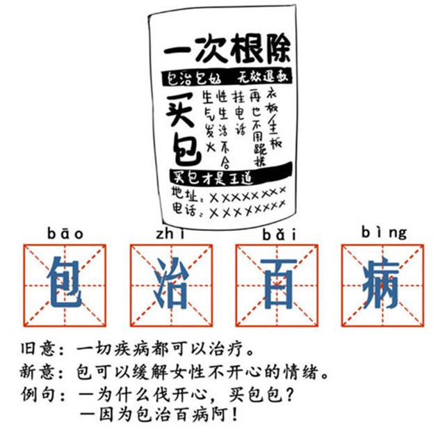 Dior一躍成為中國(guó)千禧一代最愛(ài)品牌，LV僅排第十｜美通社頭條