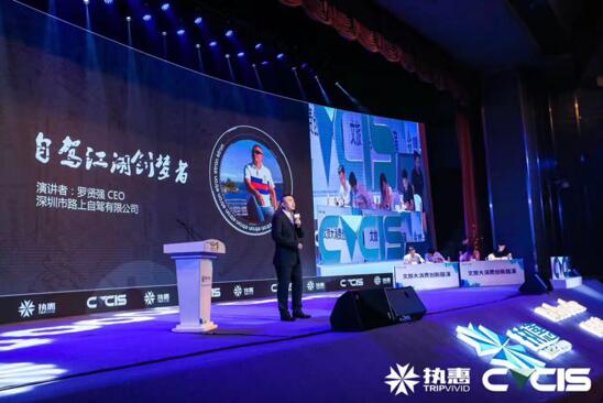 瞄準(zhǔn)萬億級(jí)市場(chǎng)，路上自駕如何打造自駕生態(tài)閉環(huán)？
