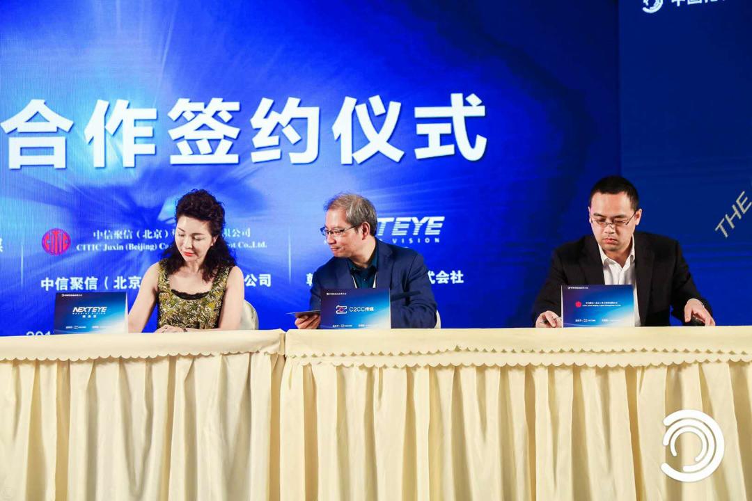 唯美度國(guó)際美容連鎖集團(tuán)董事長(zhǎng)、韓國(guó)NEXTEYE株式會(huì)社董事長(zhǎng)晨光、C2CC傳媒總編陳敏、中信聚信資本管理有限公司投資總監(jiān)涂維