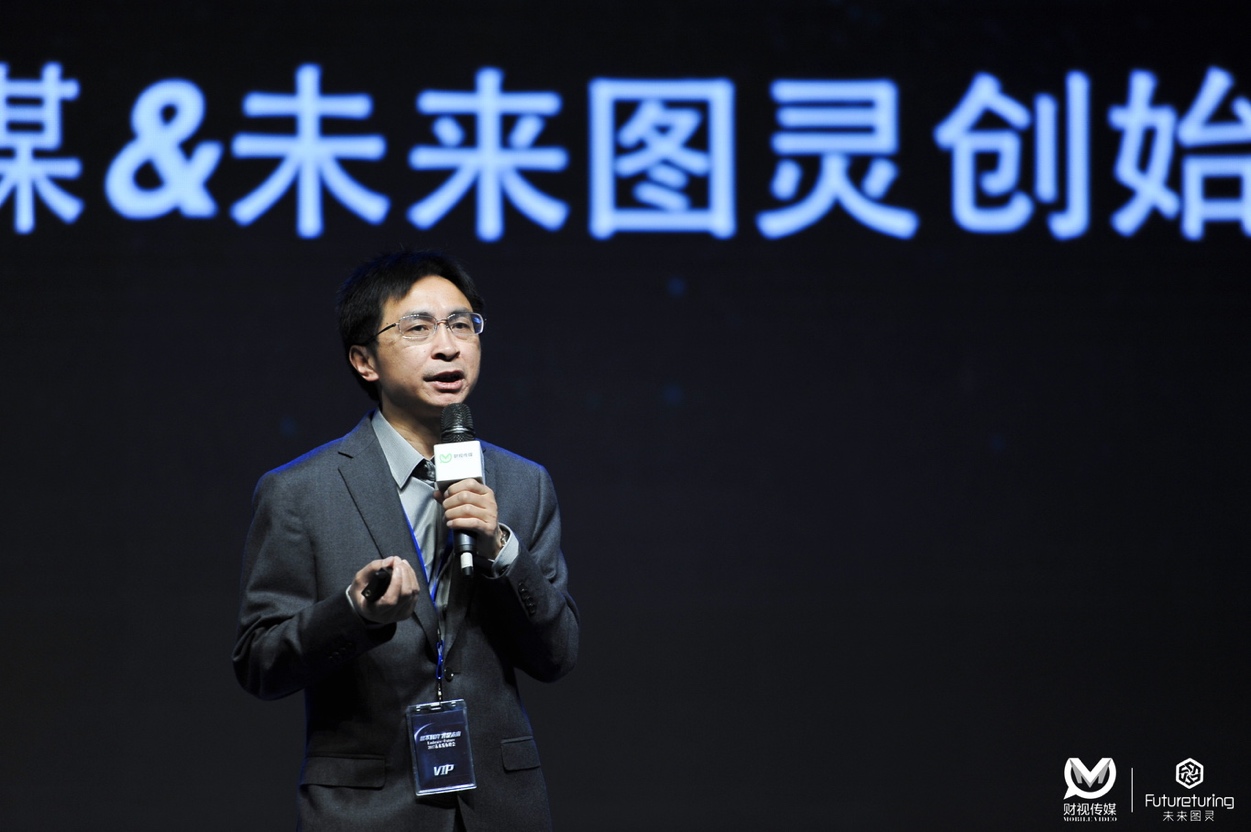 人工智能熱度2017年提升333.8%倍！AI明星企業(yè)家熱搜榜來了