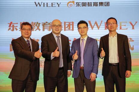 東奧與Wiley戰(zhàn)略合作，迎合管理會計（CMA）人才培養(yǎng)