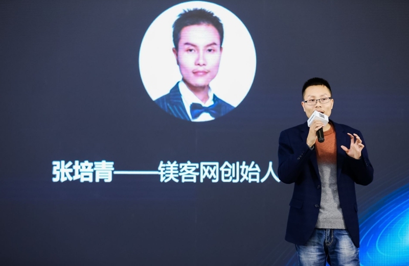 硬科技的時(shí)代之路，鎂客網(wǎng)與你一起見證！