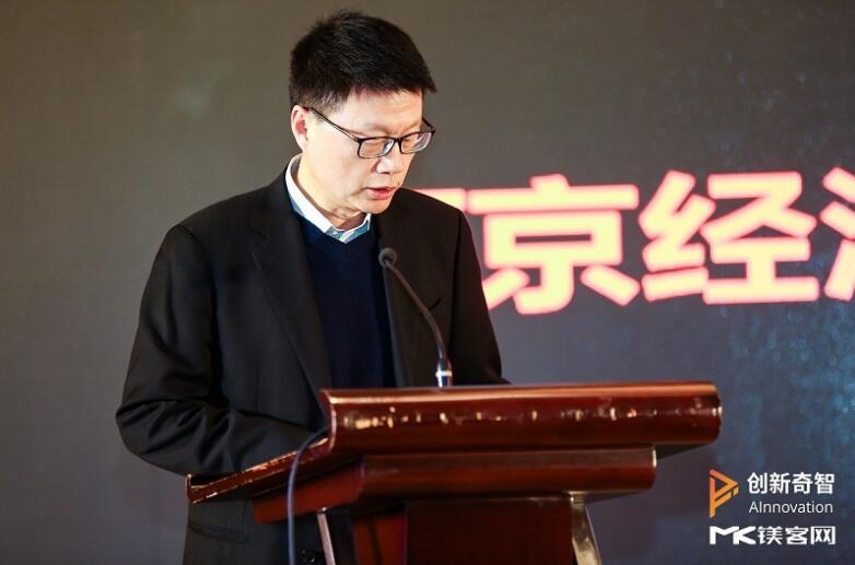 智能制造商業(yè)時(shí)代來臨，“智變與突破——制造業(yè)人工智能產(chǎn)業(yè)峰會(huì)·南京”圓滿落幕