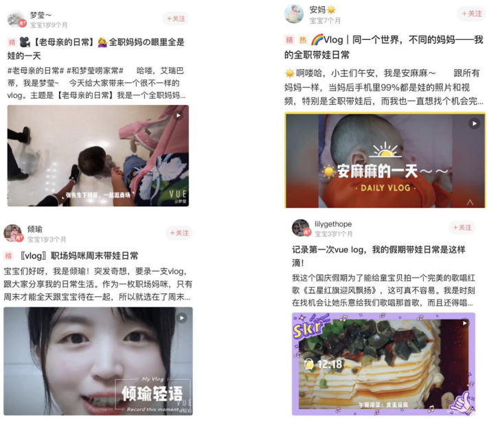 媽媽幫X VUE?：“老母親的日?！盫LOG大賽記錄美好點滴