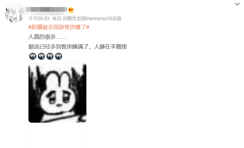 新疆被游客擠爆！旅游行業(yè)如何做好暑假公關(guān)傳播？