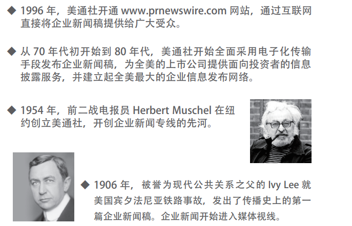 寫好新聞稿，有這本書就夠了丨免費下載