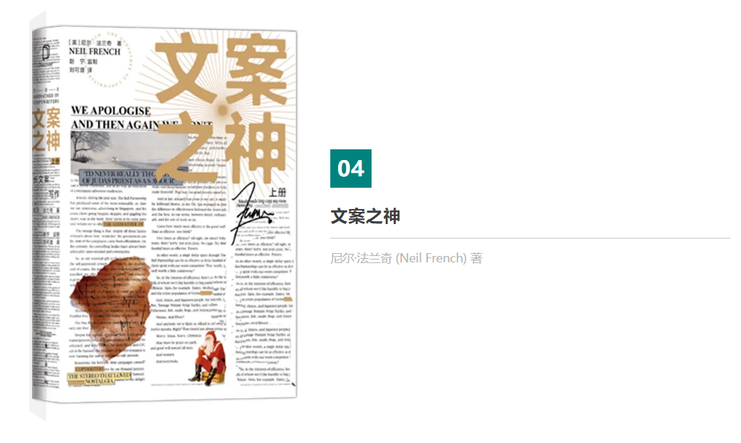 書單推薦 | 10本好書，給自己“充充電”