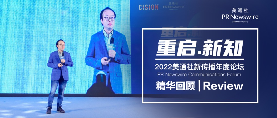 2023年，內(nèi)容再定義
