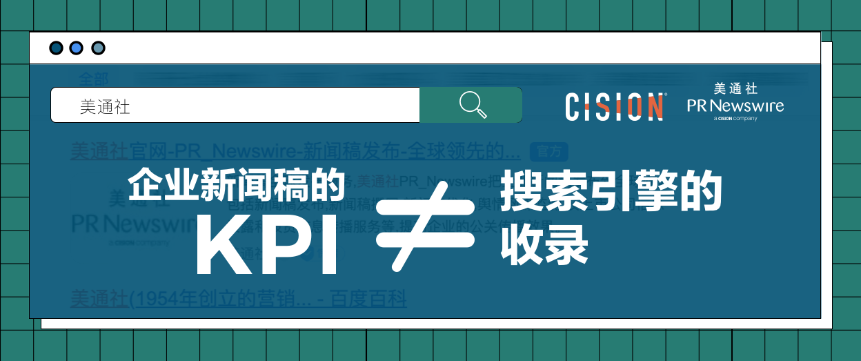 百度新聞源規(guī)則變天，PR的KPI也該變變了