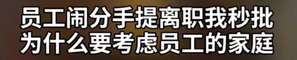 百度、香飄飄事件后，企業(yè)更要敬畏流量