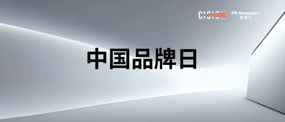 邁入年中，這三個品牌話題不可少|(zhì) 公關(guān)月歷