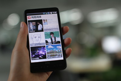 網(wǎng)易閱讀推出 Android 版 正式進(jìn)軍手機(jī)閱讀市場