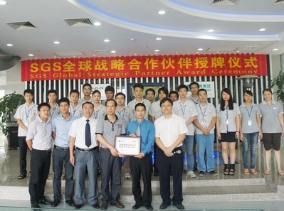  授牌儀式現(xiàn)場(第一排右二為SGS肖偉東總監(jiān)、左四為長青集團(tuán)麥正輝總裁)