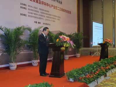 濰坊市委常委、常務(wù)副市長(zhǎng)陳白峰致辭