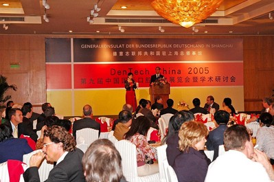 德國(guó)駐上?？傤I(lǐng)館貴賓蒞臨DenTech 2005