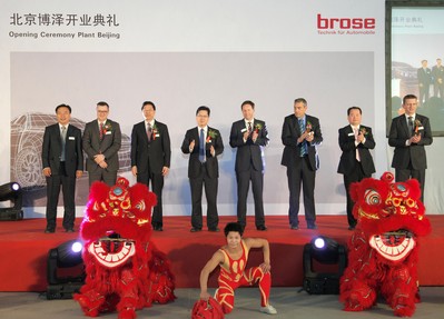從左到右：于海彬（博澤北京汽車部件有限公司總經(jīng)理）；施博格（博澤集團(tuán)亞太區(qū)總裁）；繩立成（北京經(jīng)濟(jì)技術(shù)開發(fā)區(qū)管理委員會副主任）；喻華峰（北京市大興區(qū)副區(qū)長）；歐天佑（博澤集團(tuán)首席執(zhí)行官）；陳寶（北京奔馳采購與供應(yīng)商管理執(zhí)行副總裁）；趙國慶（長城汽車股份有限公司副總裁技術(shù)研究院副院長）；滿佰寧（梅賽德斯-奔馳乘用車研究與開發(fā)部副總裁）。