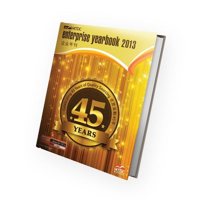 《企業(yè)年刊》刊登300多家產品供應商和服務商的資料外，更有出口展望和市場分析，是國際貿易商的重要參考刊物。