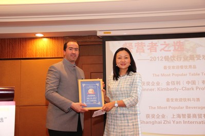 金佰利（中國）有限公司商用消費(fèi)部市場總監(jiān)吳蓓女士代表公司接受獎狀頒發(fā)