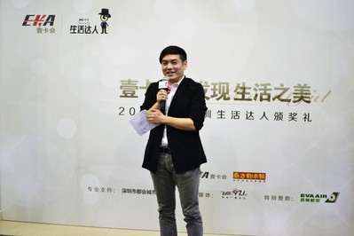深圳城市運(yùn)營專家高海燕認(rèn)為生活達(dá)人是深圳獨(dú)特城市性格的生動體現(xiàn)。