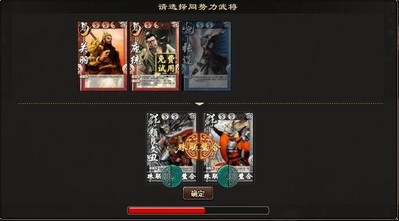 圖1：《三國(guó)殺OL》2.31版開(kāi)放珠聯(lián)璧合