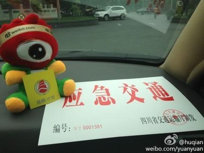 2013年4月21日中午12點(diǎn)20分思源工程、揚(yáng)帆計(jì)劃的車隊(duì)滿載首批救援物資從成都向雅安進(jìn)發(fā)