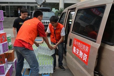 四川營銷中心于當(dāng)日直接奔赴四川省成都慈善總會雅安蘆山地震物資救援現(xiàn)場民政局，為他們送上礦泉水、干糧等補給物資