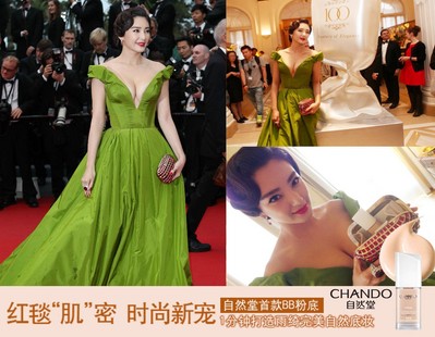 張雨綺自然妝點(diǎn)天賦之美，“中國(guó)最美時(shí)尚新寵”閃耀戛納紅毯