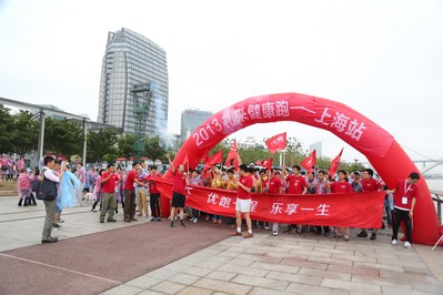 禮來制藥副總裁顧斌先生與中華醫(yī)學(xué)會糖尿病學(xué)分會副主任委員鄒大進教授打響健康跑發(fā)令槍