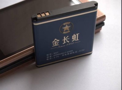 2000mAh聚合物電池與長虹第五代系統(tǒng)長動(dòng)力技術(shù)的組合，能為用戶提供超長的待機(jī)。