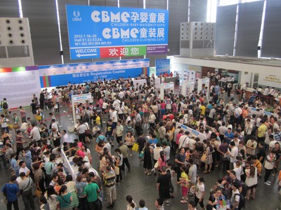 贏取商機(jī)，盡在全球領(lǐng)先孕嬰童展