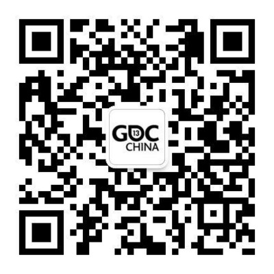 掃一掃，時時關(guān)注GDC China 2013最新活動信息