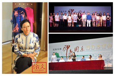 依文集團(tuán)董事長(zhǎng)夏華出席媒體見面會(huì)，與著名導(dǎo)演王潮歌、中央民族樂團(tuán)團(tuán)長(zhǎng)席強(qiáng)、作曲家姜瑩等《印象.國(guó)樂》主創(chuàng)團(tuán)隊(duì)合影，并接受媒體