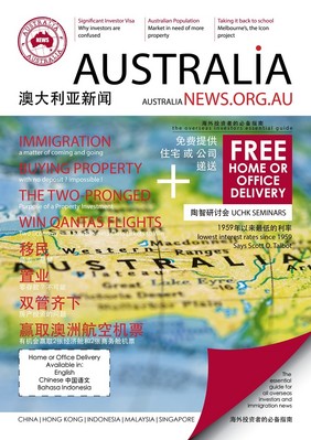 www.AustraliaNews.org.au關(guān)注澳大利亞不動(dòng)產(chǎn)和房產(chǎn)投資市場(chǎng)。