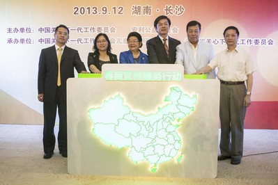 中國(guó)疾病預(yù)防與控制中心食品營(yíng)養(yǎng)與安全研究所副所長(zhǎng)、中國(guó)營(yíng)養(yǎng)學(xué)會(huì)副理事長(zhǎng)馬冠生，國(guó)務(wù)院婦兒工委辦公室副主任宋文珍，十屆全國(guó)人大常委會(huì)副委員長(zhǎng)、中國(guó)關(guān)工委主任顧秀蓮，安利公益基金會(huì)主席顏志榮，中國(guó)關(guān)工委副主任武韜，教育部體藝衛(wèi)司副司長(zhǎng)、巡視員廖文科共同啟動(dòng)“春苗營(yíng)養(yǎng)服務(wù)行動(dòng)”(從左至右）