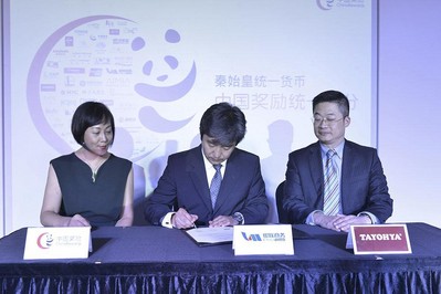 多樣屋加入中國(guó)獎(jiǎng)勵(lì)統(tǒng)一積分計(jì)劃簽約儀式（左1：中國(guó)獎(jiǎng)勵(lì)首席執(zhí)行官吳限女士、左2：銀聯(lián)商務(wù)總裁李曉峰先生、右1：多樣屋副總裁王三朋先生）