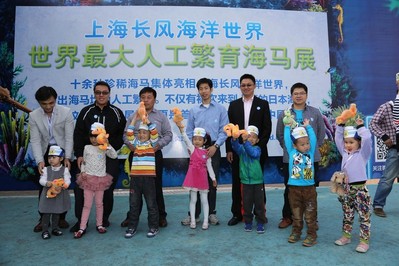 上海長風(fēng)海洋世界海馬特展家庭形象大使獲贈獎品</span><br /><br /> <a rel="nofollow" href="http://www.mhfang.com/sa/2013/11/05/20131105182224421898-org.jpg" target="_blank"><img style="margin-bottom: 5px;" src="http://www.mhfang.com/sa/2013/11/05/20131105182224421898.jpg" border="0" alt="上海長風(fēng)海洋世界海馬特展新增的“海馬明星”草海龍" width="400" /></a><br /><span name="caption">上海長風(fēng)海洋世界海馬特展新增的“海馬明星”草海龍<br />
