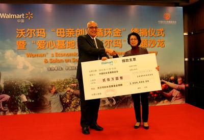 沃爾瑪中國(guó)向中國(guó)婦女發(fā)展基金會(huì)再次捐贈(zèng)200萬(wàn)人民幣，繼續(xù)支持“母親創(chuàng)業(yè)循環(huán)金”項(xiàng)目