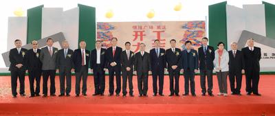 武漢的恒隆廣場的開工剪彩儀式，由恒隆地產(chǎn)有限公司董事長陳啟宗先生和董事總經(jīng)理陳南祿先生主持，并承蒙武漢市和硚口區(qū)多位領(lǐng)導(dǎo)出席。
