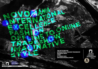 NOVOMANIA，WHITE MILANO與第一視覺面料展首度上海創(chuàng)新合作，以全新概念展出