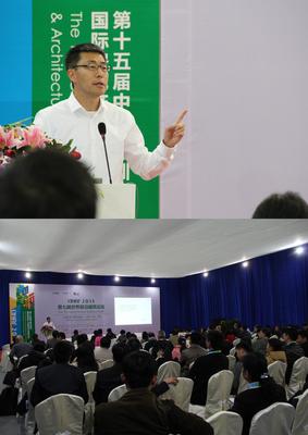 畢路德總建筑師杜昀在世界前沿建筑論壇演講。