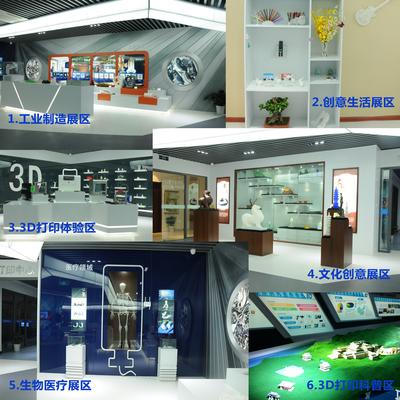 圖2：3D打印在工業(yè)制造、生物醫(yī)療、文化創(chuàng)意、教育等領(lǐng)域都有廣泛的應(yīng)用前景