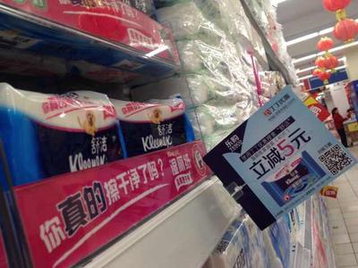 金佰利、丁丁優(yōu)惠聯(lián)合倡議“使用濕廁紙，關(guān)愛個人健康”
