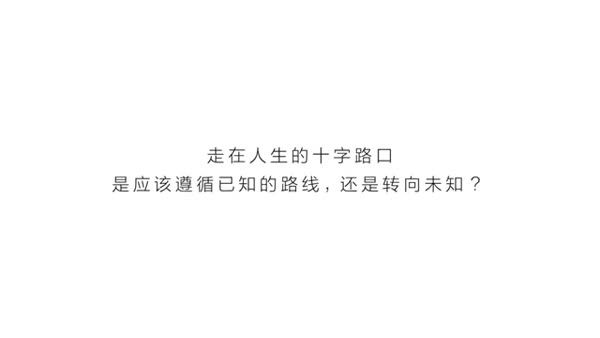 招商信諾2020年諾粉節(jié)年輕無極限，“人生無限巴士”發(fā)車